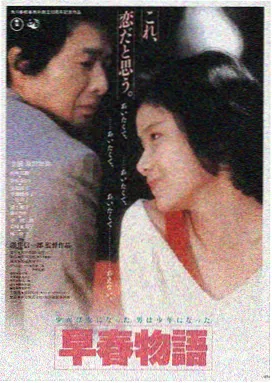 在线观看免费电影 - 星际穿越