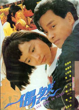 高清电影免费 - 蜘蛛侠纵横宇宙