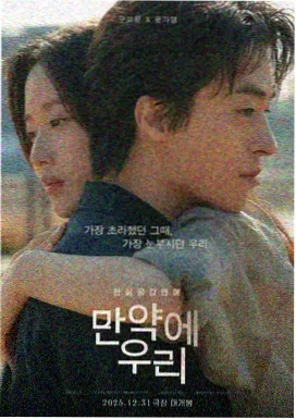 免费电影在线观看 - 哥斯拉大战金刚2